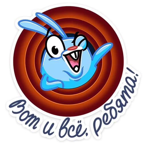 Эмодзи Банси Бо