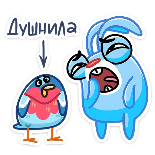 Эмодзи Банси Бо