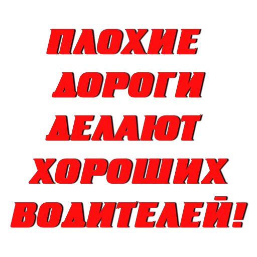 Эмодзи Слово пацана / СПКНА