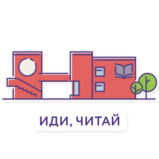 Эмодзи Троицк