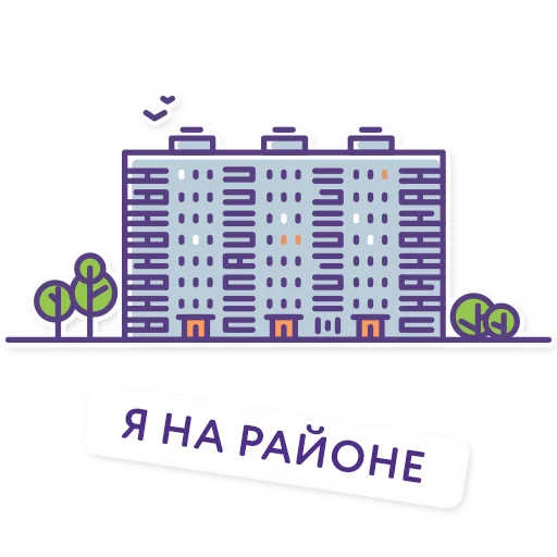 Эмодзи Троицк