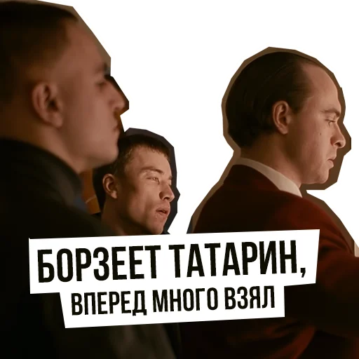 Эмодзи Брат