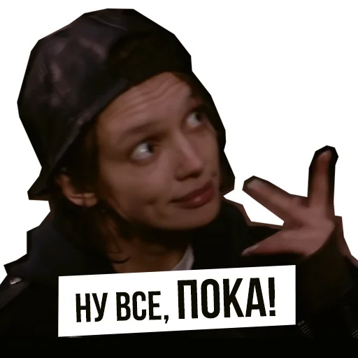 Эмодзи Брат