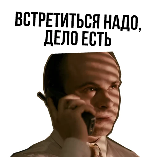 Эмодзи Брат