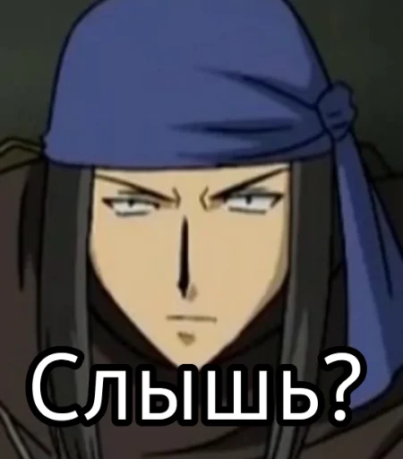 Эмодзи 10 Храбрецов | Brave 10
