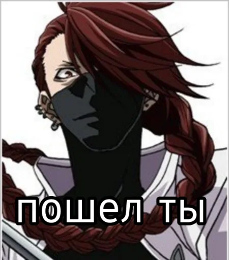 Эмодзи 10 Храбрецов | Brave 10