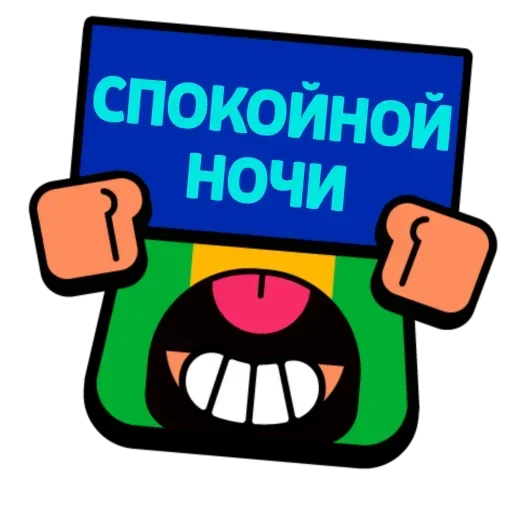 Эмодзи Brawl Stars