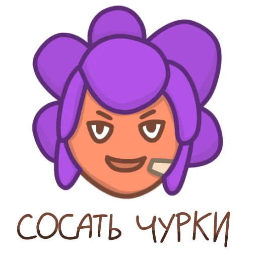 Эмодзи бравлек