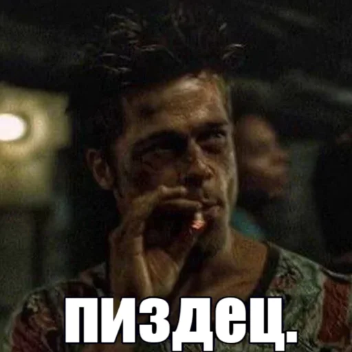 Эмодзи Чатик👉👈