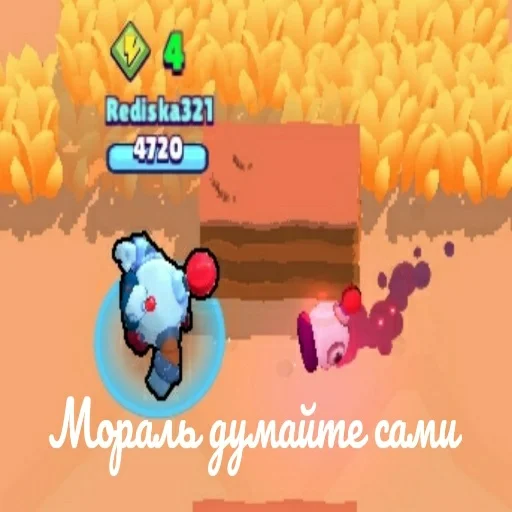 Эмодзи бравл сатрс