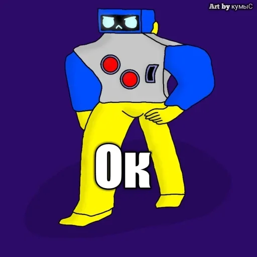 Эмодзи бравл сатрс