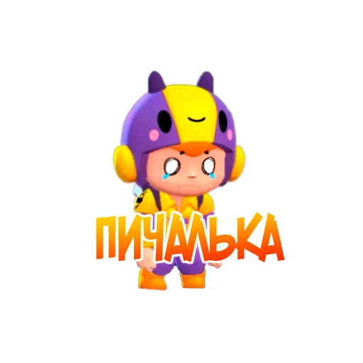 Эмодзи Brawl Stars