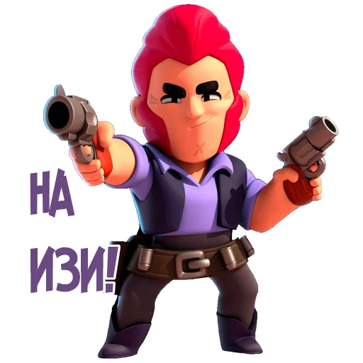 Эмодзи Brawl Stars