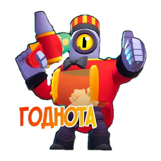 Эмодзи Brawl Stars