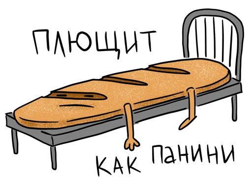 Эмодзи Bread