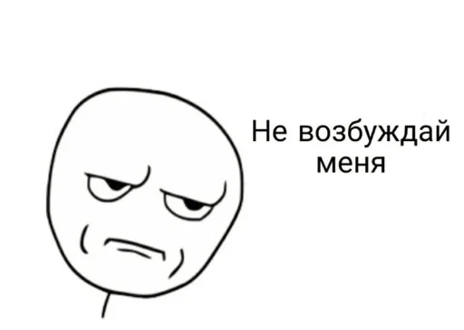 Эмодзи бред