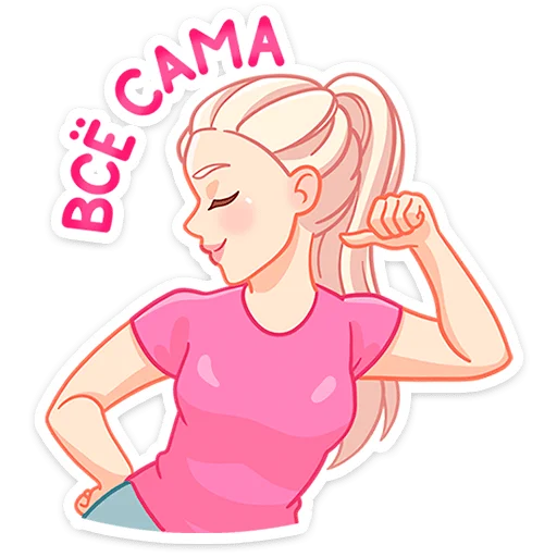 Эмодзи Бриана и Макс