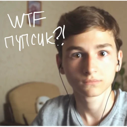 Эмодзи Брайн пупс от Айшы