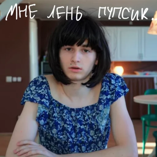 Эмодзи Брайн пупс от Айшы