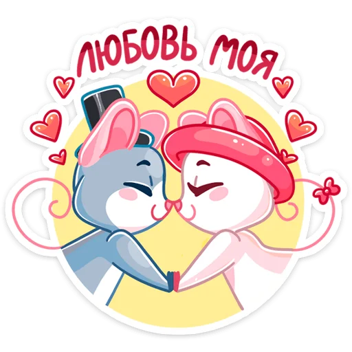 Эмодзи Бри и Блю