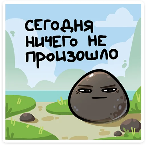 😐