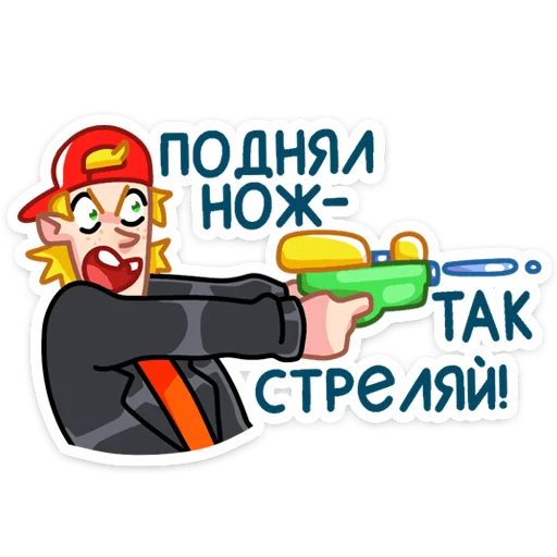 Эмодзи Пацаны