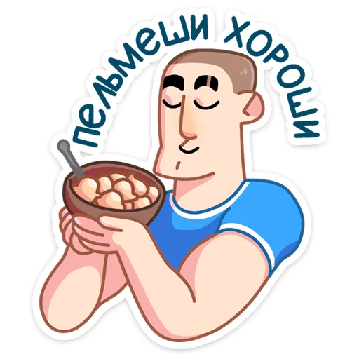 Эмодзи Пацаны