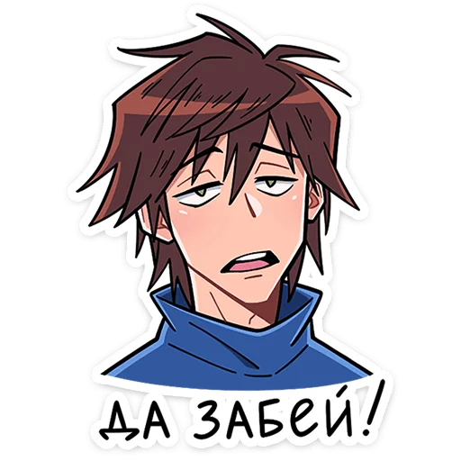 Эмодзи Бро и Сис