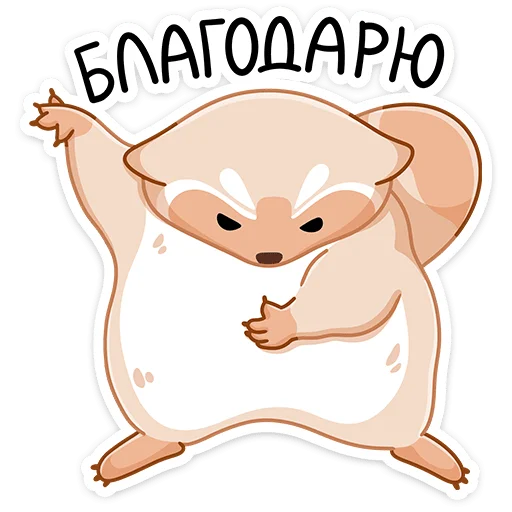 Эмодзи Броуди