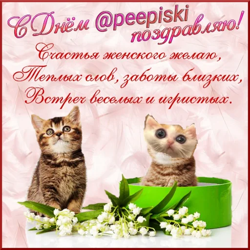 Эмодзи Кривые животные