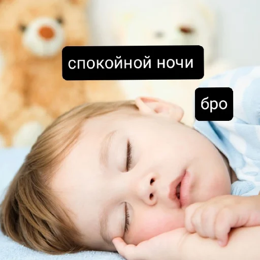 Эмодзи броо