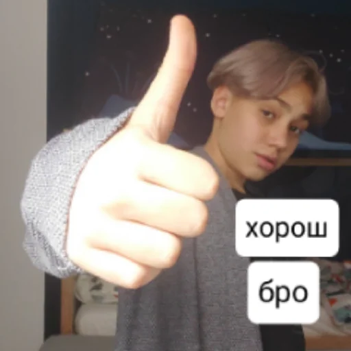 Эмодзи броо