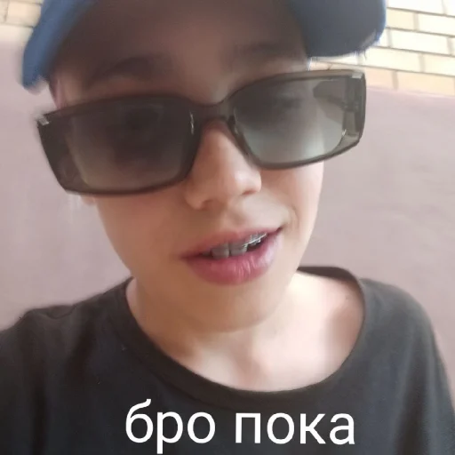 Эмодзи броо