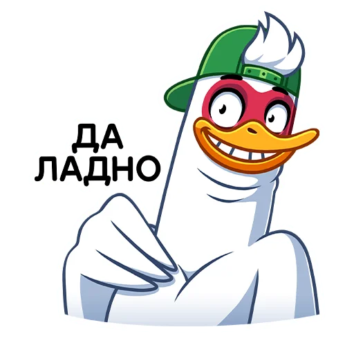 Эмодзи Бряк