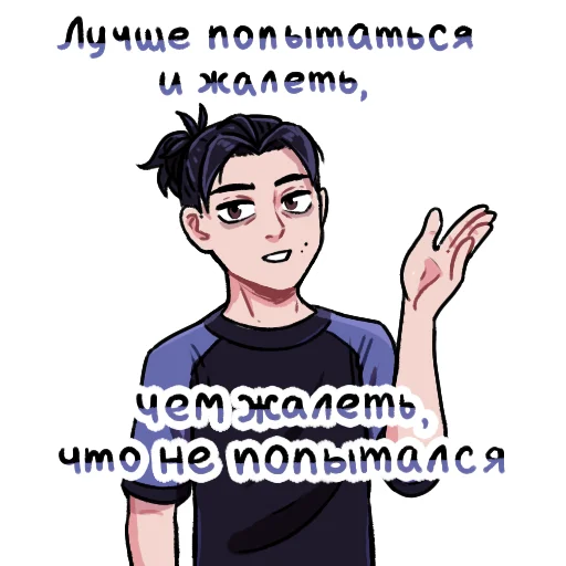 Эмодзи Адам