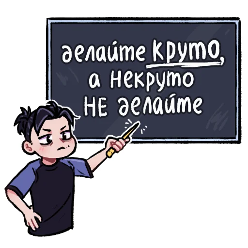Эмодзи Адам