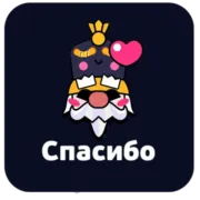Эмодзи Brawl Stars