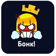 Эмодзи Brawl Stars