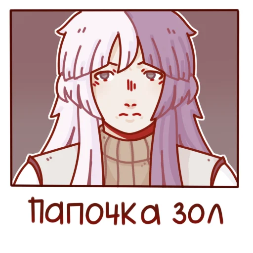 Эмодзи Bungo stray dogs