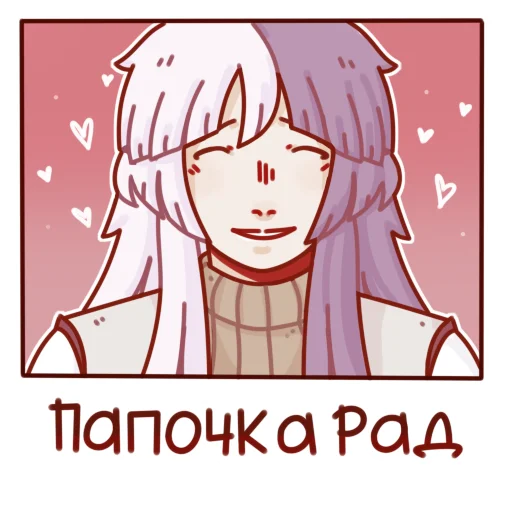 Эмодзи Bungo stray dogs