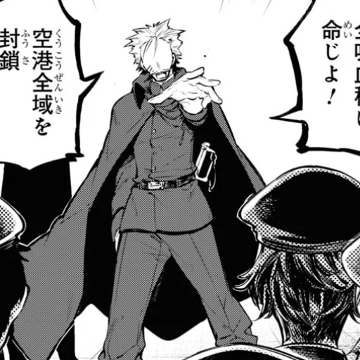 Эмодзи 96 charater