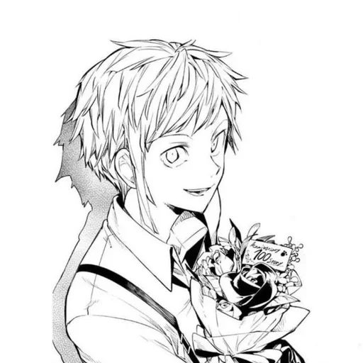 Эмодзи Atsushi Nakajima