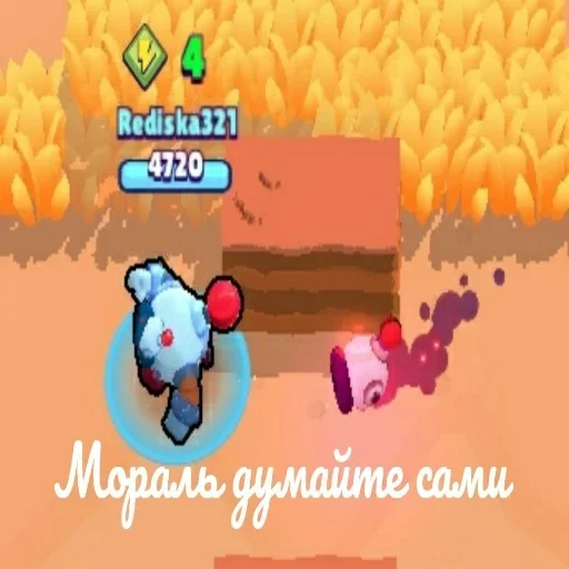 Эмодзи бсс чят