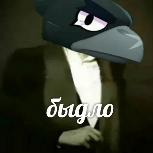 Эмодзи бсс чят