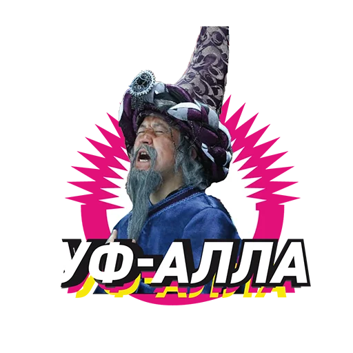 Эмодзи BST