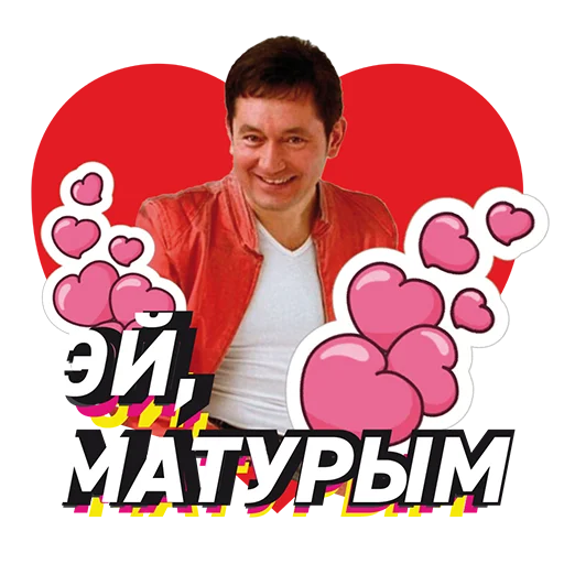 Эмодзи BST