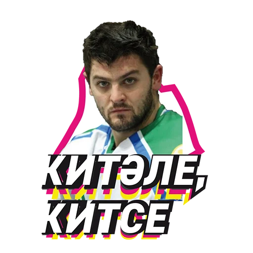 Эмодзи BST