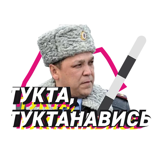 Эмодзи BST
