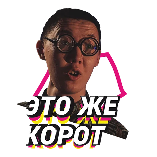 Эмодзи BST