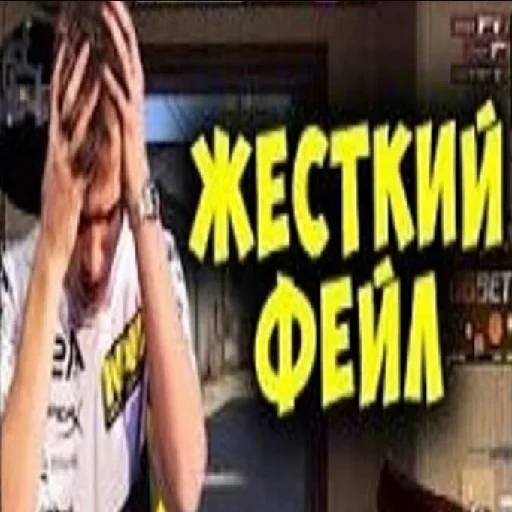 ?